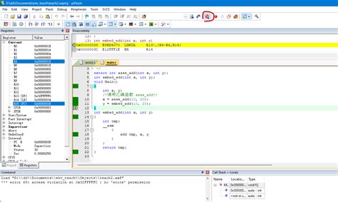[Solved] Keil.
